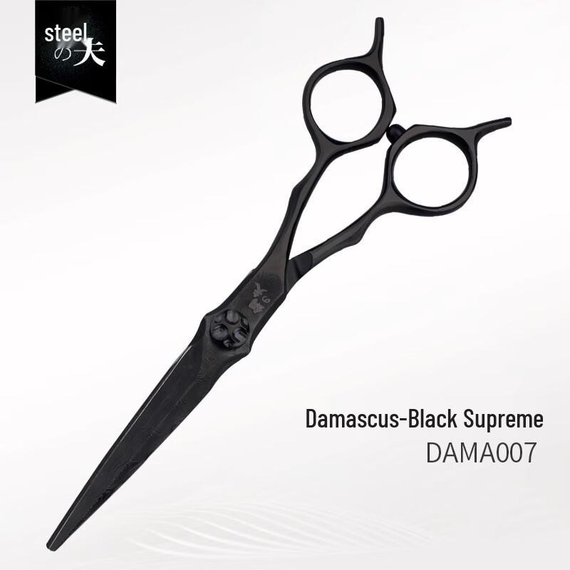 Gangfu Damascus Steel Professional Hairdressing Shears