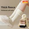 Women's Autumn and Winter Plus Velvet Super Thick Warm Wool Moon Non Slip Calf Socks