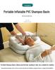 Inflatable PVC Shampoo Basin for Elderly, Pregnant Women & Salon Use