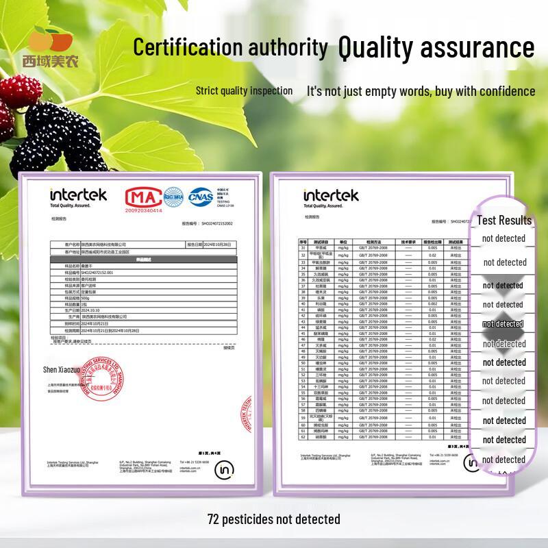 Xiyu Meinong Premium Dried Mulberries