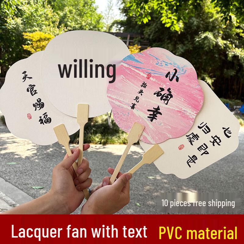 

LIEI Белая бумага Сюань Круглый веер для каллиграфии и живописи