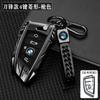 Car Key Case Cover for BMW X1 X3 X4 X5 F15 X6 F16 G30 7 Series G11 F48 F39 520 525 f30 118i 218i 320i Car Interior Accessories YA1