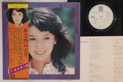 LP Deska MIDORI KINOUCHI - Original Best Collection NF6003PROMO NAV Japan Obi Japonská Popová Hvězda Použitá