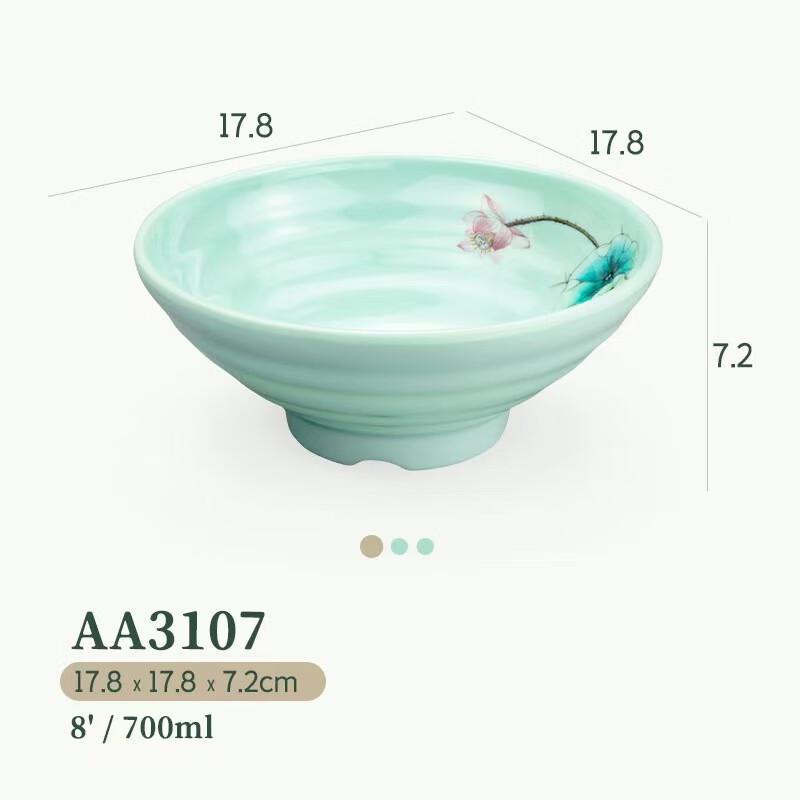 An Yi Commercial 7-inch Melamine Noodle & Soup Bowl Set