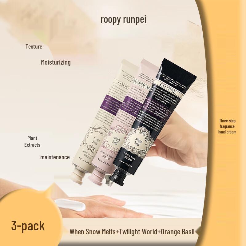 Runpei Poetry Series Hand Cream Gift Set - 225ml