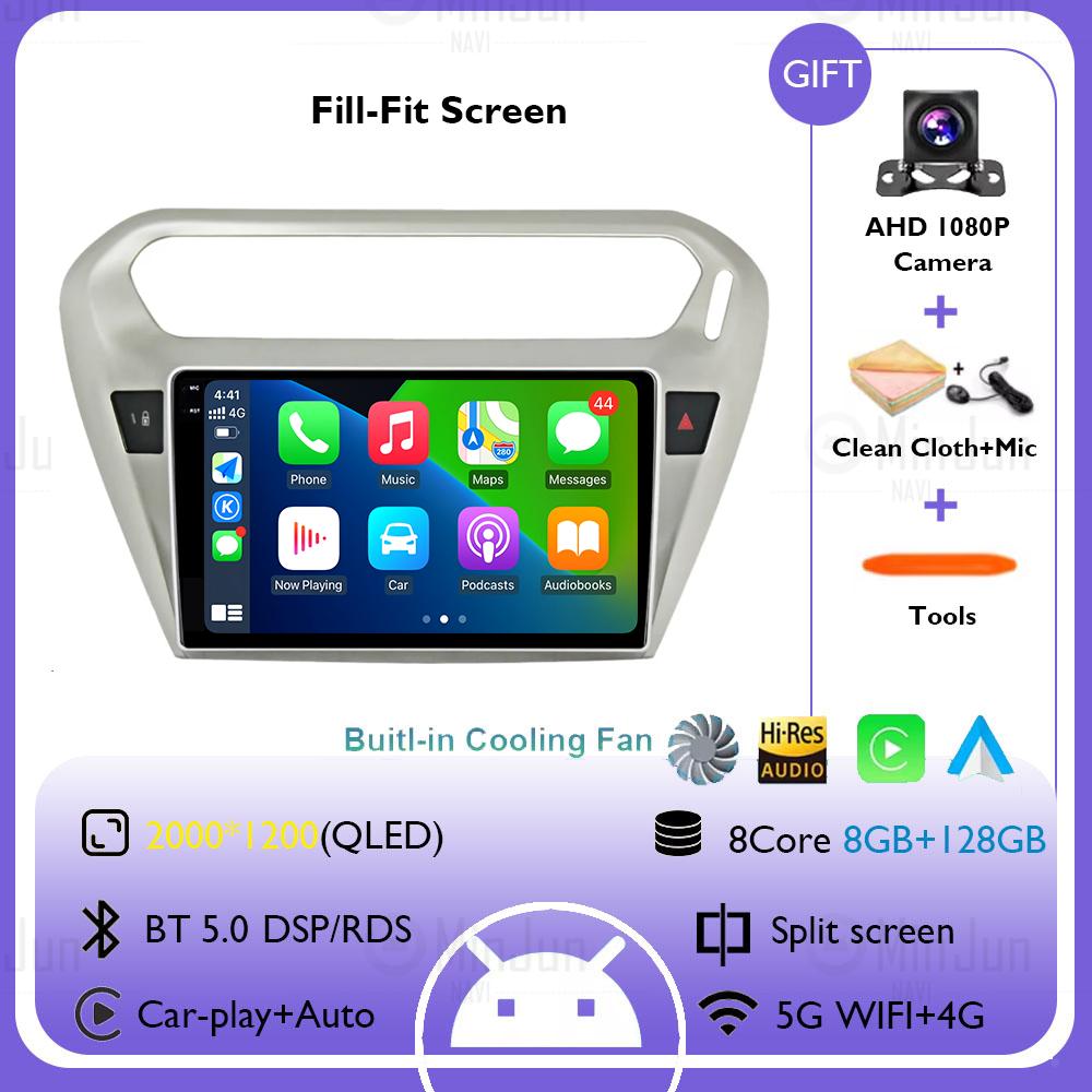 Android 14 For Peugeot 301 For Citroen C-Elysee CElysee 2012 - 2016 Car Radio Multimedia Video Player Navigation stereo GPS