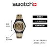 Swatch UNTITLED BY JEAN-MICHEL BASQUIAT NEW GENT SUOZ355 Watch