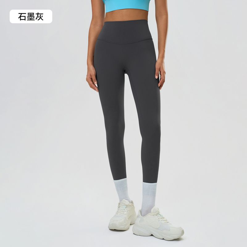 Style Exercise Workout Pants Women's High Waist Hip Lifting and Belly Contracting Cropped Pants Nude Feel Tight-Fitting Outerwear Pilates Yoga Pants