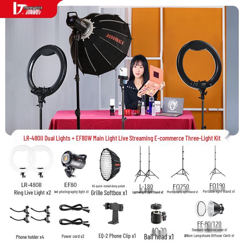 JINBEI LR-480II Ring Light Kit