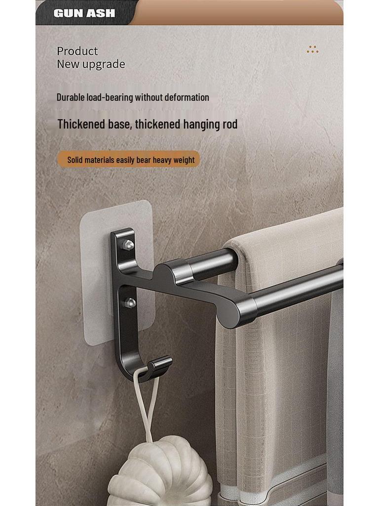 Double Bar Aluminum Alloy Towel Rack - Punch-In Type with Non-Marking Sticker