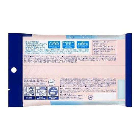 Bioré Cotton Wipes Moisture Rich Moist Cleansing Set Refill 44 Sheets x 2 + Bonus Included