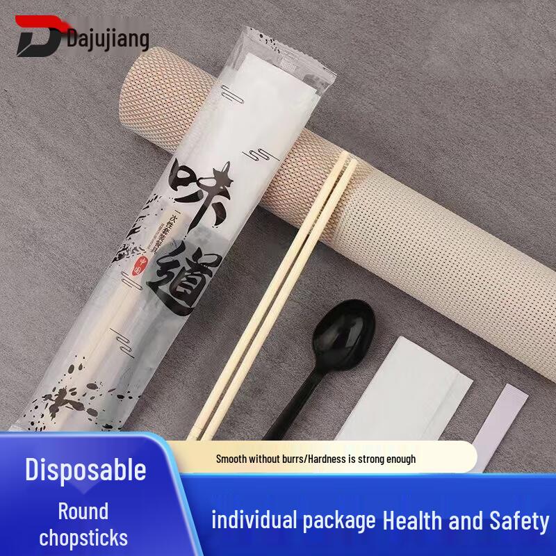 Dajujiang Disposable Chopsticks Takeaway Set