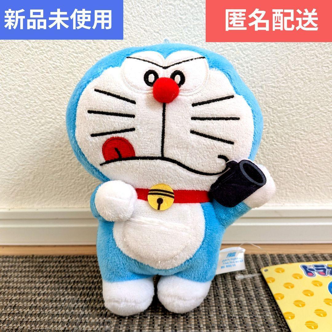 Doraemon Secret Tool Plush Toy Pocket Gosogoso Ver. Kuuki Cannon