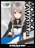 Character Sleeve Girls Band Cry Kawaraki Momoka Pack [B] (EN-1388)