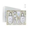 THE WHOO Gongjinhyang Seol Radiant White Skincare Set Brightening Care