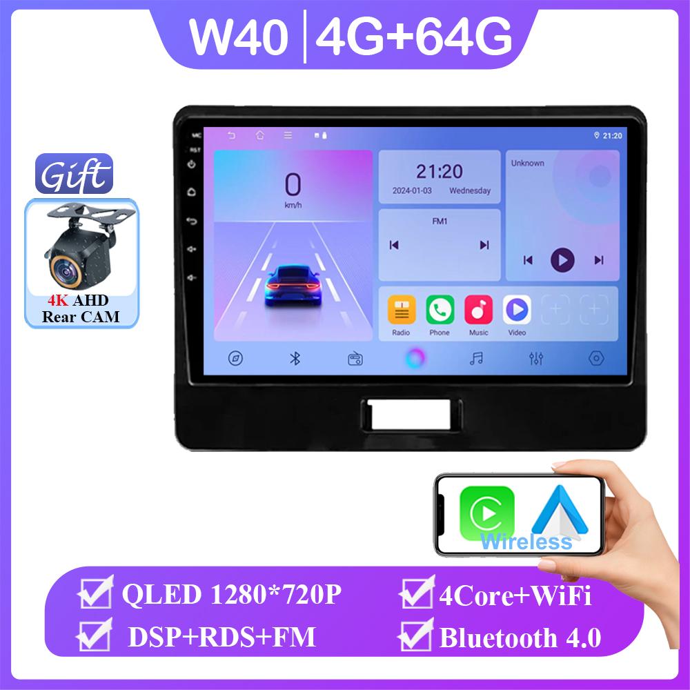 Android 14 For Suzuki Wagon R6 2017-2021 Auto Radio Stereo Multimedia Video Player Carplay GPS Navigation Stereo DSP NO 2DIN DVD