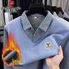 Pierre Cardin Men's Fleece-Lined Faux-Two-Piece Sweater Shirt