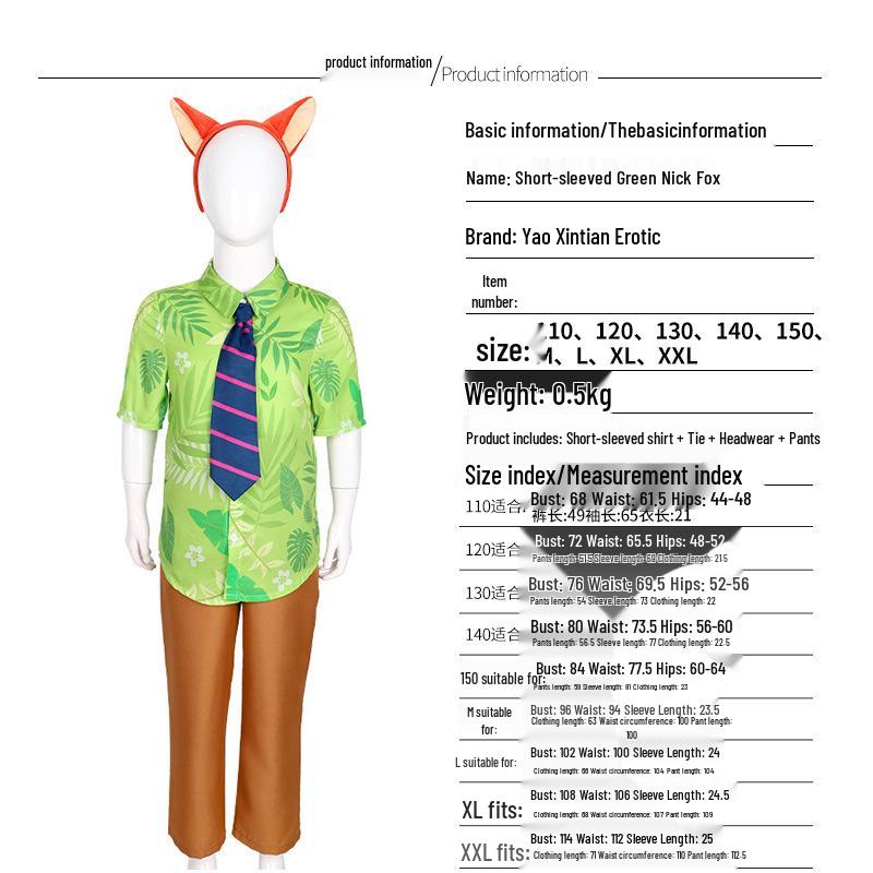 Nick Wilde Zootopia Cosplay Costume for Adults - Unisex Fox Halloween Outfit S