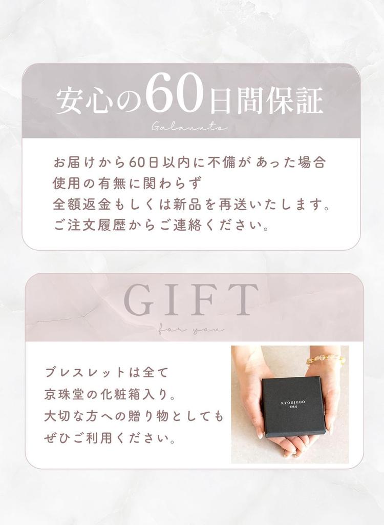 [Kyojudo] Power Stone Bracelet for Women, Four Divine Beasts, Crystal and Natural Stone (Aquamarine 10mm)