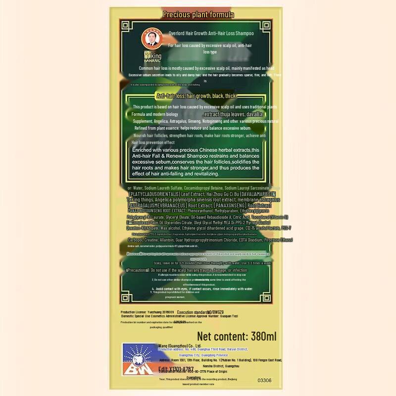 Bawang Anti-Hair Loss & Oil Control Shampoo