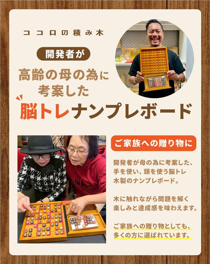 [MIND BLOCKS] Sudoku Board DX with Storage Drawer - Wooden Sudoku Board Game [Includes 50 Problems with Answer Keys, Supervised by Sudoku Mate] Tablet