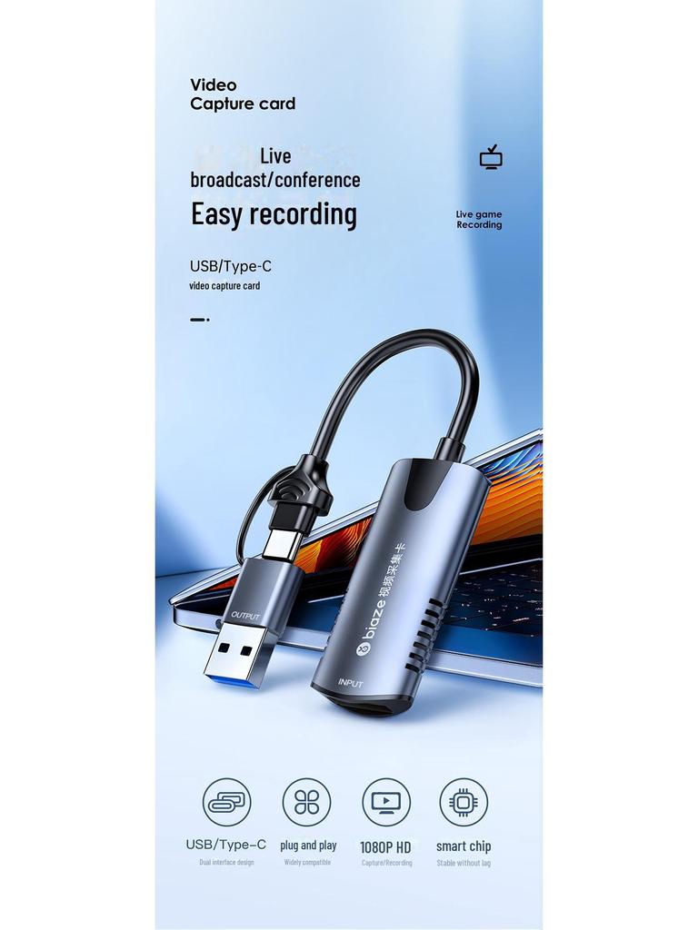 Biaz TH26 4K HDMI Video Capture Card, Dual USB/Type-C Output for PC