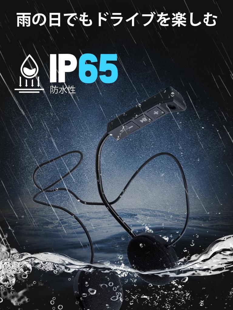 Helm Moman H4 Motorrad IP65 Anruf Musik für Outdoor Motorrad Lautsprecher Lautsprecher, Ohrhörer, Wasserdicht, Freisprechanruf, Steuerung, Motorräder,