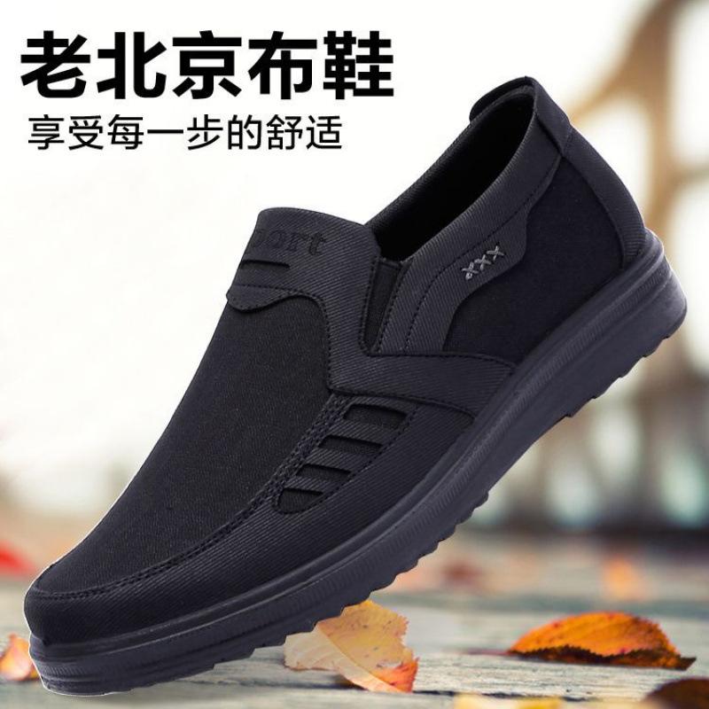 Hy ****** and Autumn Old ******* Cloth Shoes Men's Shoes Breathable Men's Single Shoes Middle-aged and Elderly Father Shoes S**t Sole Non-slip Cas