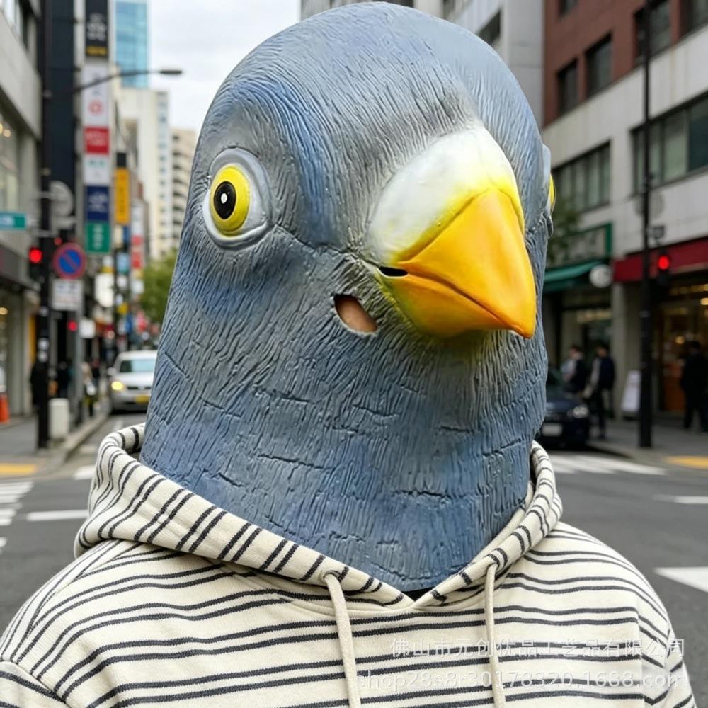 New pigeon head mask Halloween Party Funny Latex Animal Full-Face Mask Cute beak shape Blue Pigeon