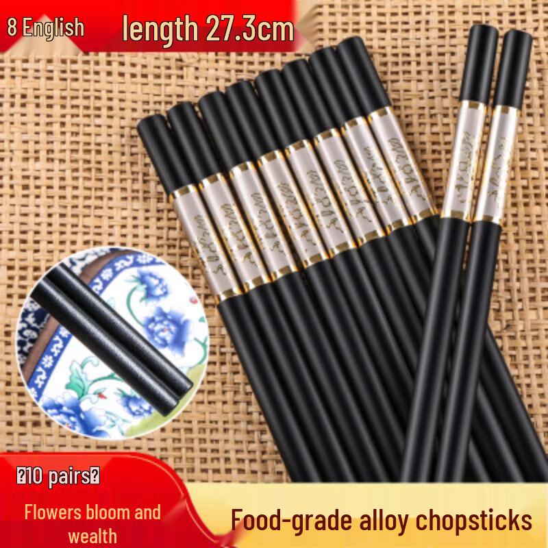 Qianxing Non-slip Alloy Chopsticks