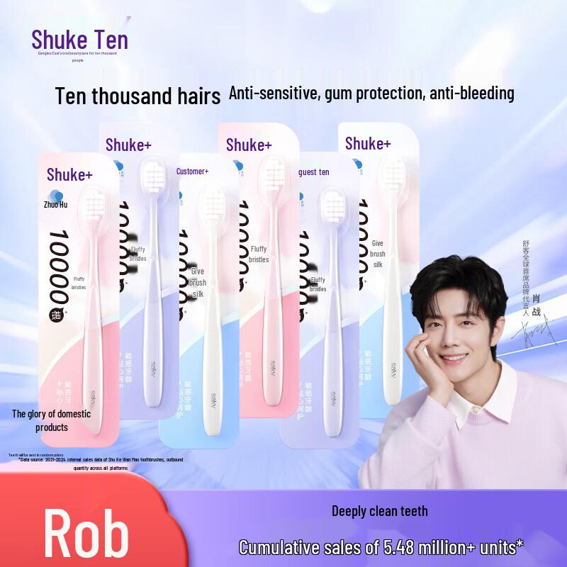 Saky High-Density Effective Whitening Toothbrush 6-pack
