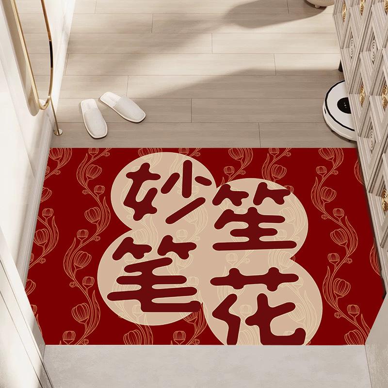 Chinese Style New Year Festive Carpet Home Entrance Door Mat New House Red Foot Mat Entrance Door Mat Red Entrance Door Mat