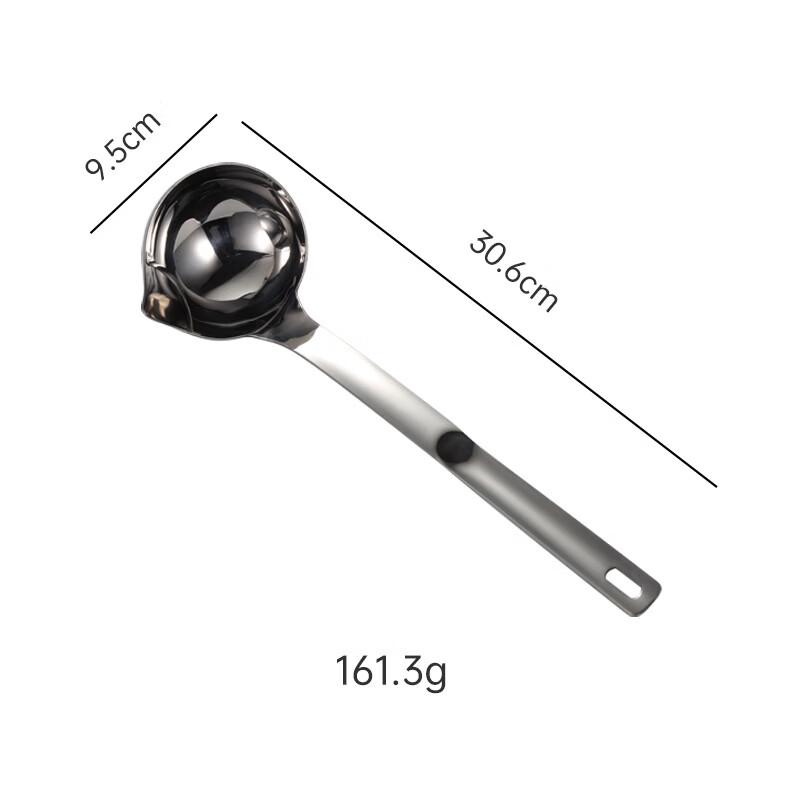 304 Stainless Steel Oil Skimmer Spoon