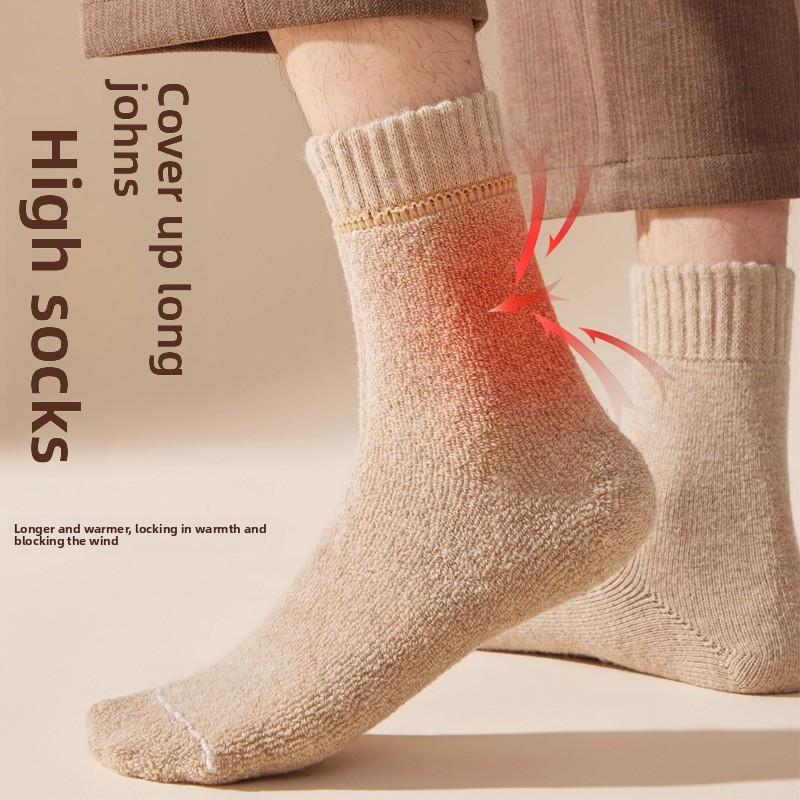Men's Autumn and Winter Thermal Insulation Wool Ring Lock Heat Boneless Sleep Deodorizing Antibacterial Wool Tube Socks