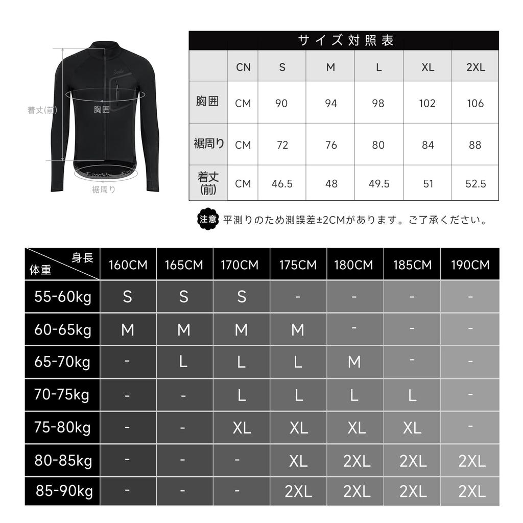 Santic Men's Winter Fleece-Lined Long Sleeve Cycling Jacket for Cycling (5-15°C) (Black, Size L)