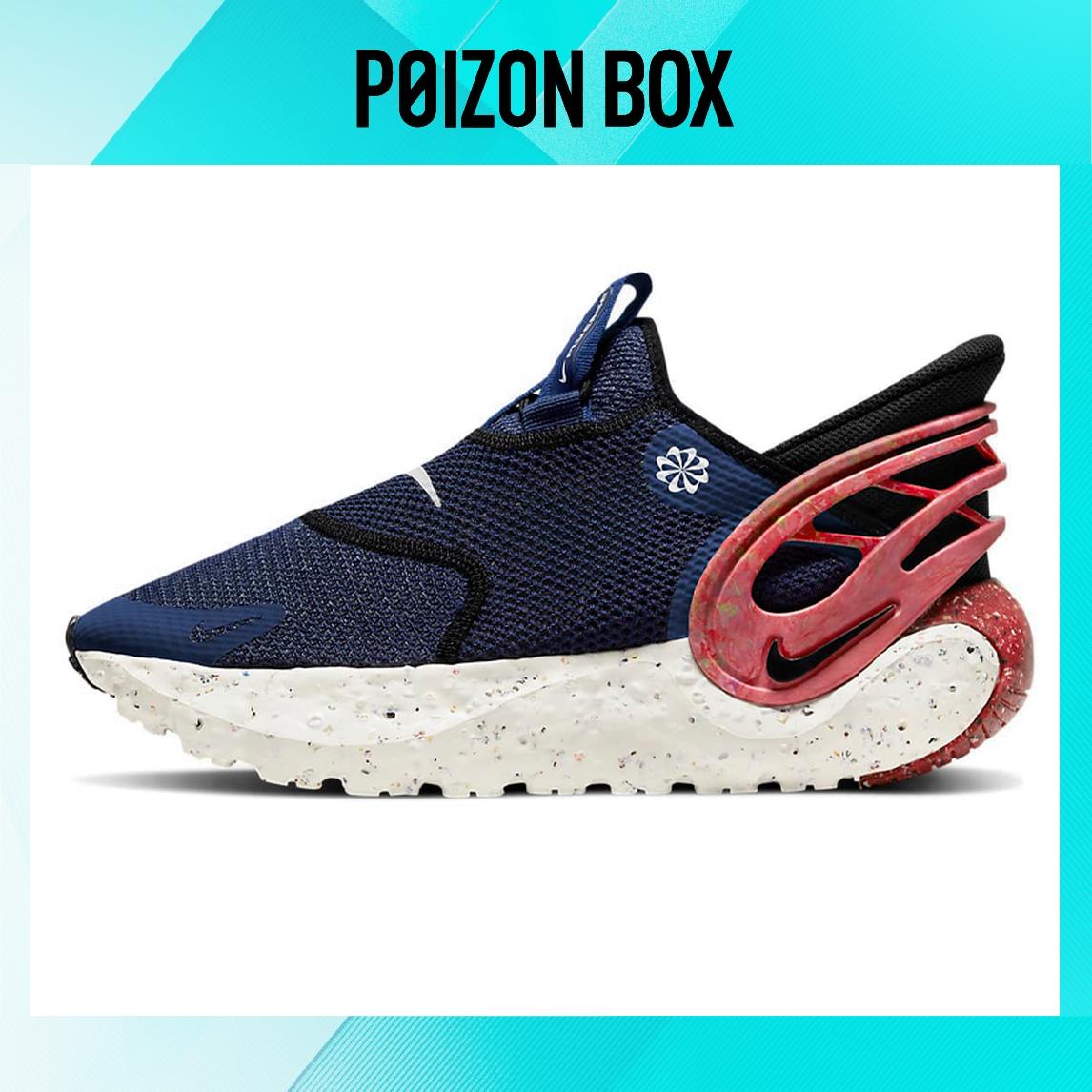 

кроссовки Nike Glide FlyEase Premium Blue Void DJ9816-400