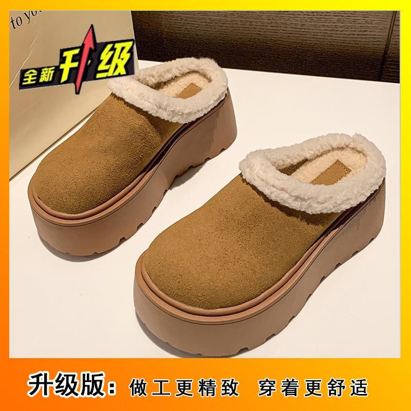Mao Mao Slippers Versatile Muffin Lazy Cotton Shoes Internet Celebrities Thick Sole Heightening Bag Head Half Slippers Wear 2025 Autumn New
