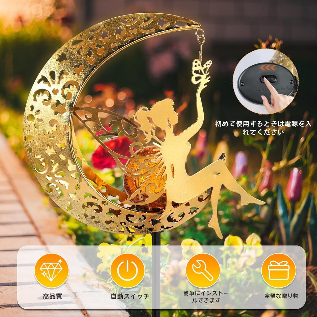 [Amazon Exclusive Brand] Xiayu offi Outdoor Decorative Solar Garden Lights, Patio Lights, Garden Lights, Patio Decorations, Moon Fairy Glass Ball