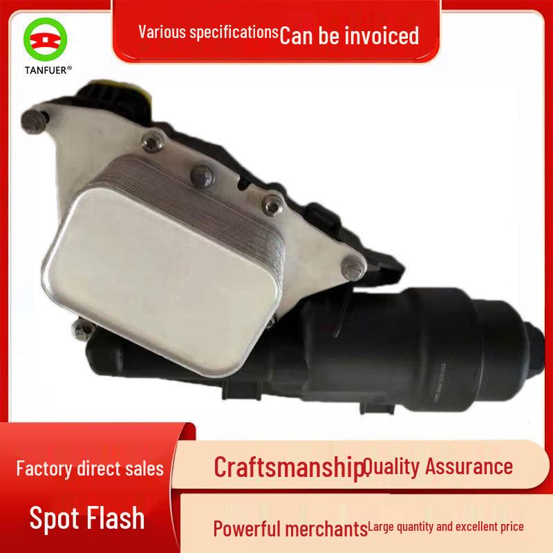 

Корпус масляного фильтра для BMW 2F45 (Деталь №11428585235)