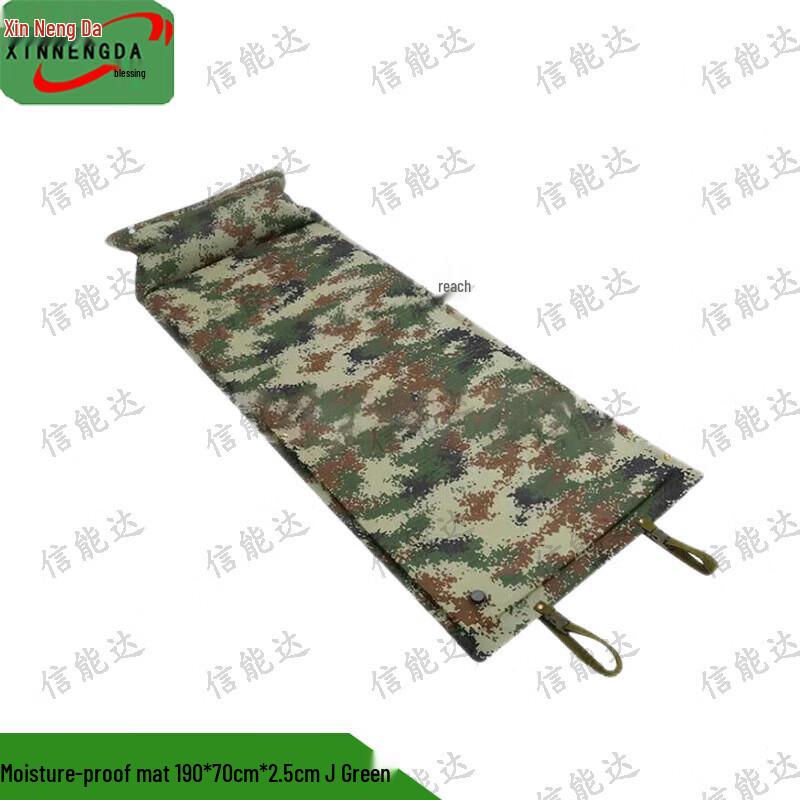 Xinnengda Outdoor Camping Tents & Sleeping Pads