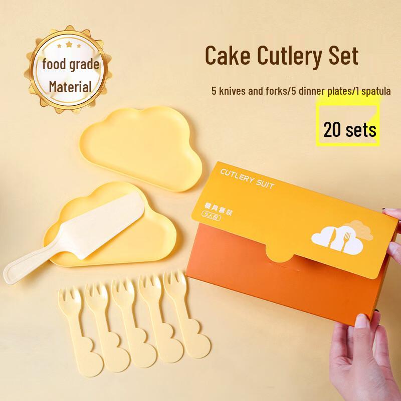 Yidengxia Disposable Cloud Cake Cutlery Set