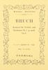 Concerto 1 No.77 Bruch/Violin No. Op.26 (Kleine Partitur)