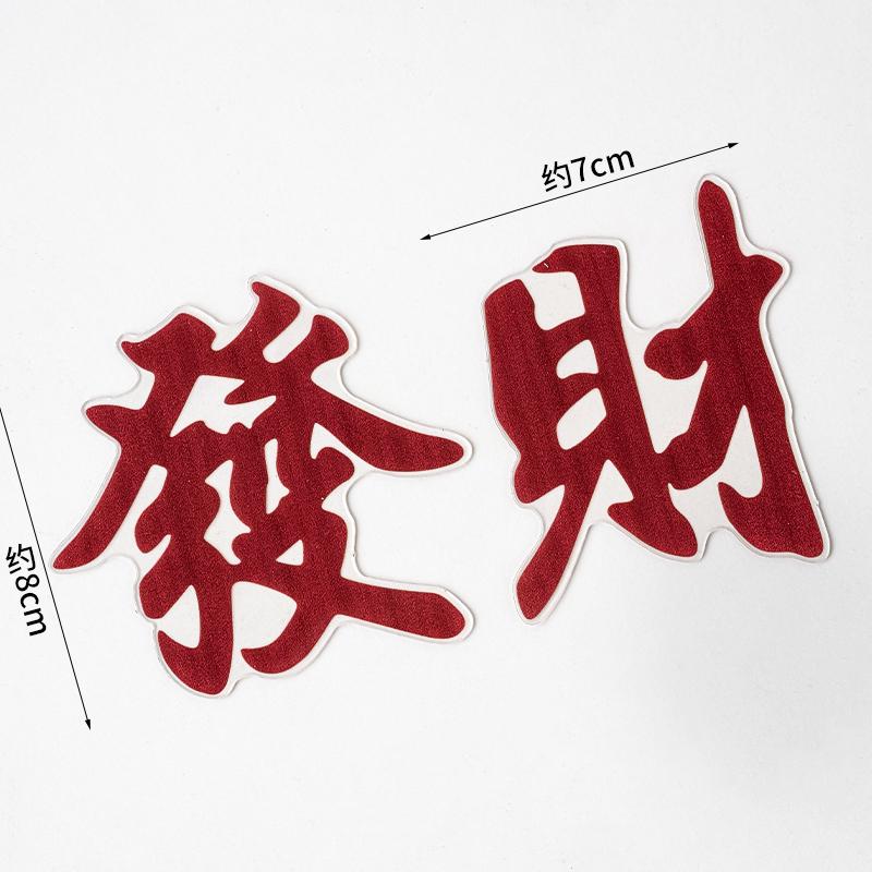 Soft Clay Mahjong Cake Decoration Ornament - Birthday Insert Card for Dessert Table Plug-in.