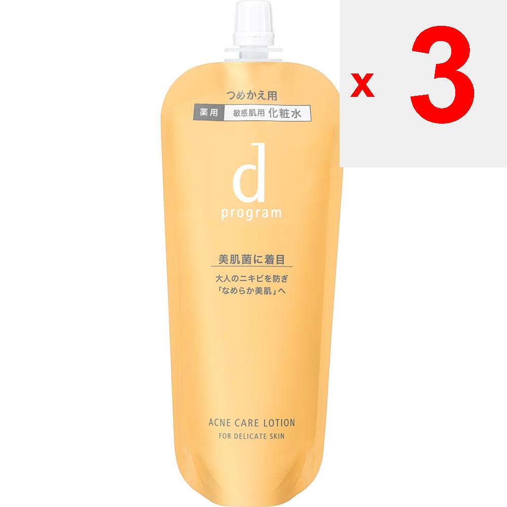 Shiseido International Lotion de soin contre l'acné Programme D MB (Recharge) 120ml (Quasi-drogue) Mode d'emploi: -Assurez-vous de remplir le contenant de d P