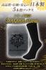 Authentic Made in 20 Hours of Super Highly and Business Sizes Black Five-Toe Socks, Japan, Wear, Odor-Resistant, Breathable, Antibacterial,