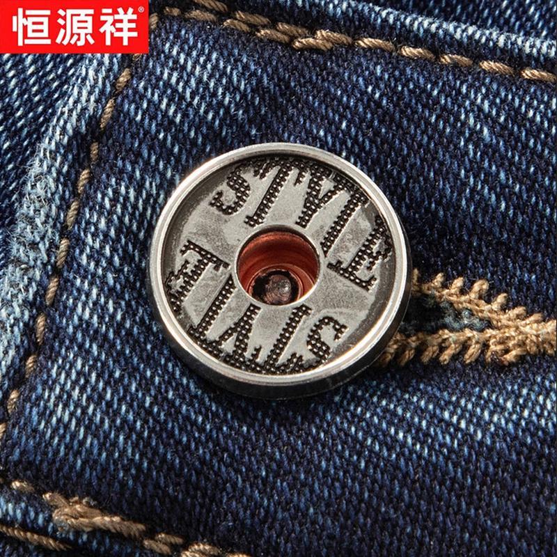 Hengyuanxiang Men's Spring/Summer Cotton Blend Straight-Leg Jeans