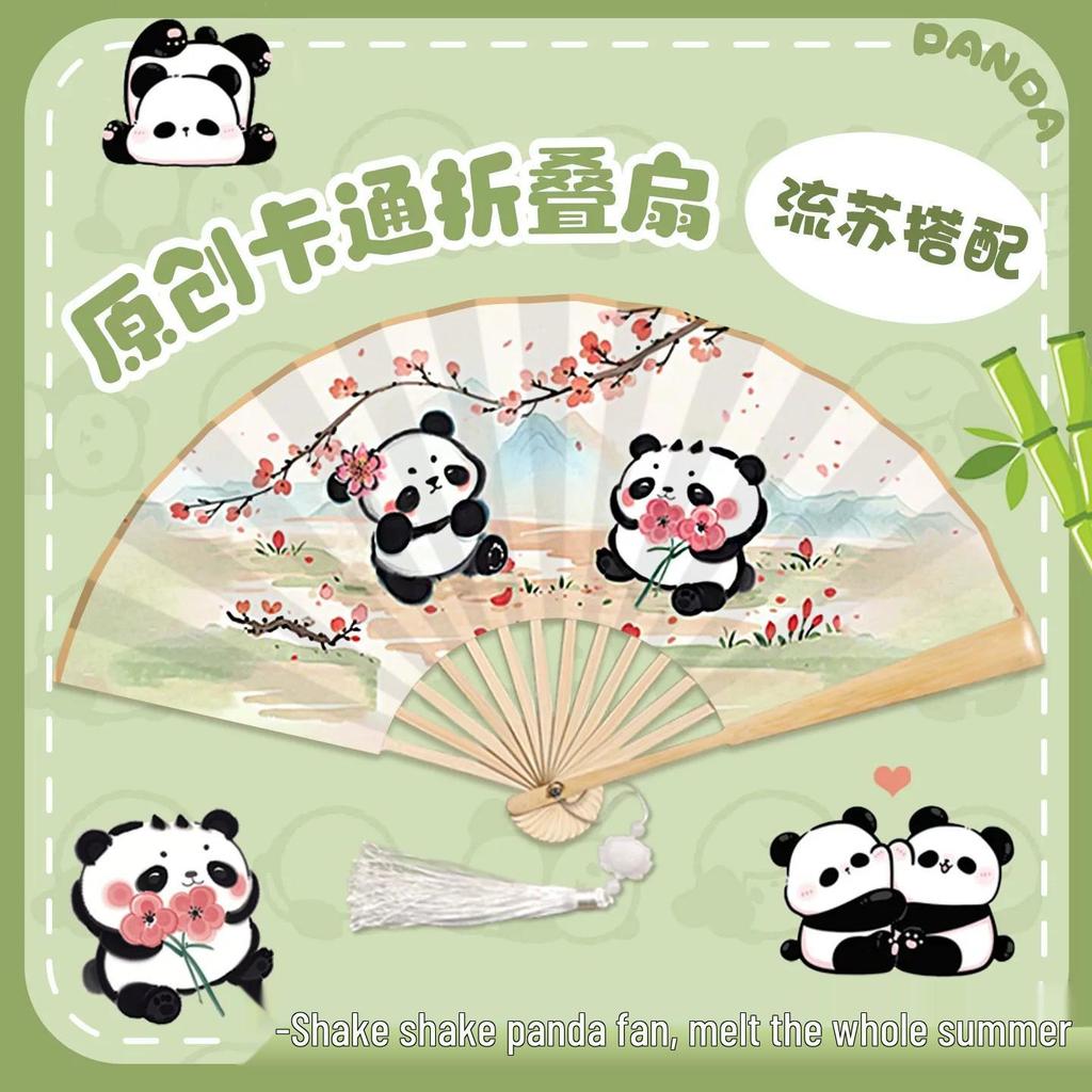 Children's Day Gift: Panda-Themed Silk Folding Hand Fan in Ancient Chinese Style - Portable and Cute for Dance
