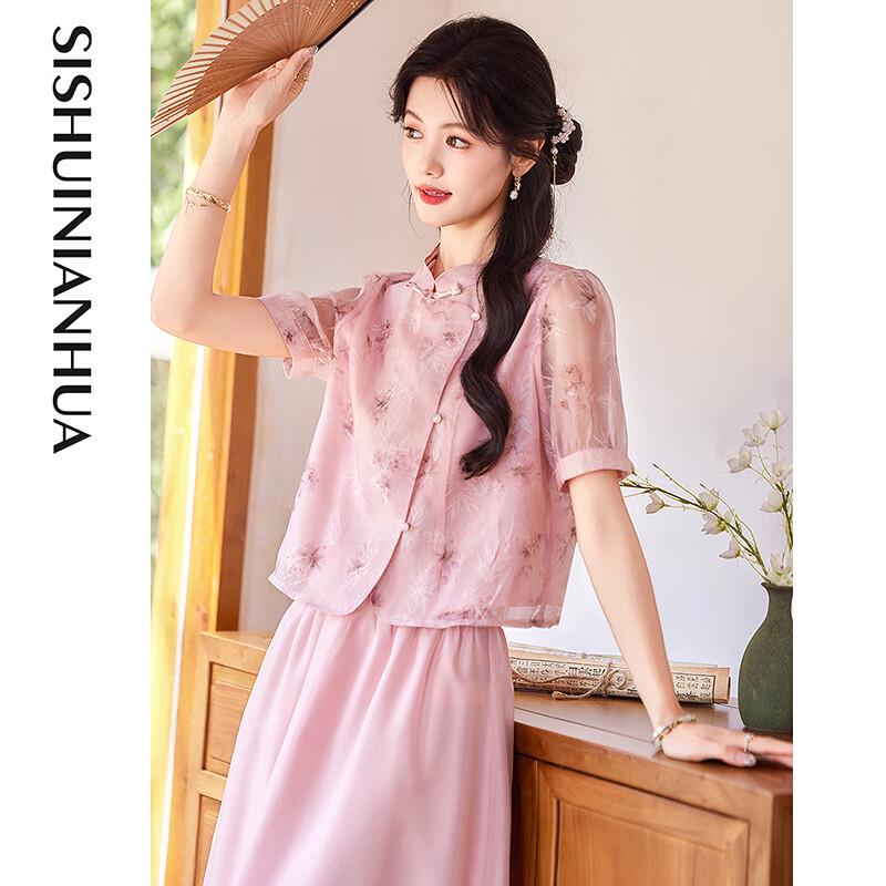 Women's New Chinese Style Jacquard Cheongsam Skirt Set