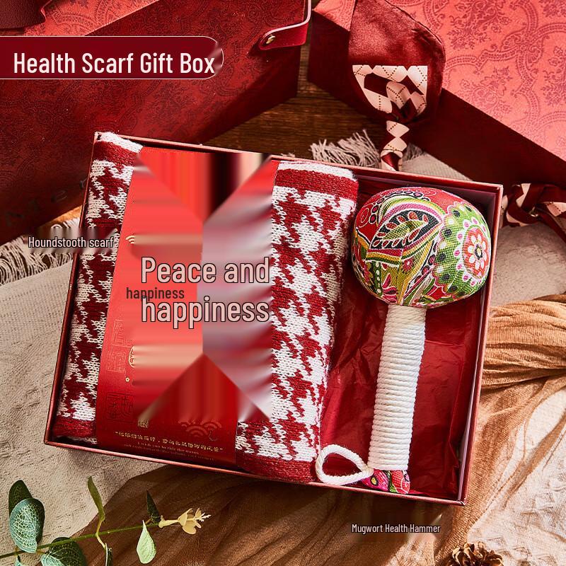 Huazao Baijia Insulated Mug Gift Set