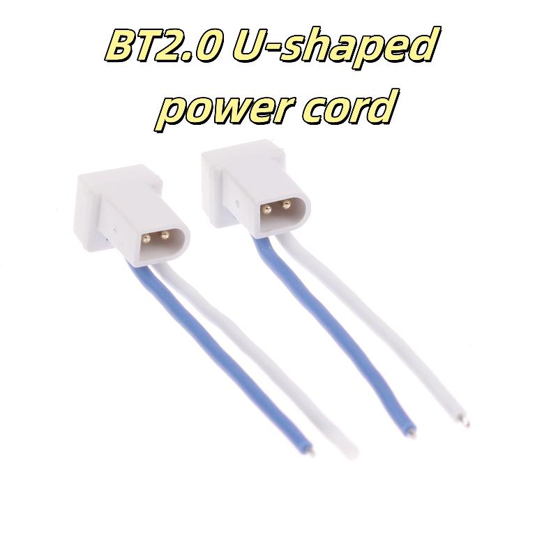 2/6Pcs Rc Drone Accessories With Bt2.0 Male Connector 40Mm Bt2.0 U-Shaped 1S Whoop Cable Pigtail Adapter Cable